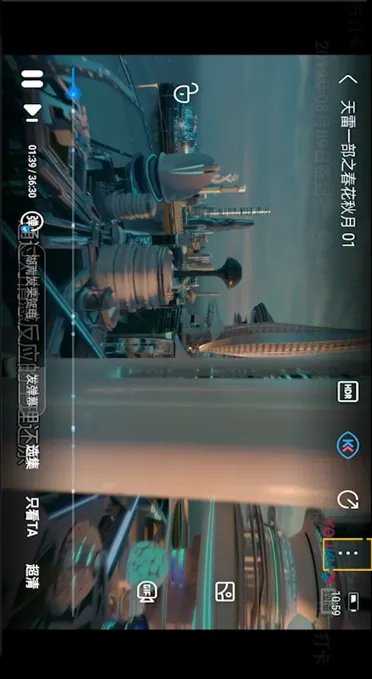 优酷视频倍速怎么设置