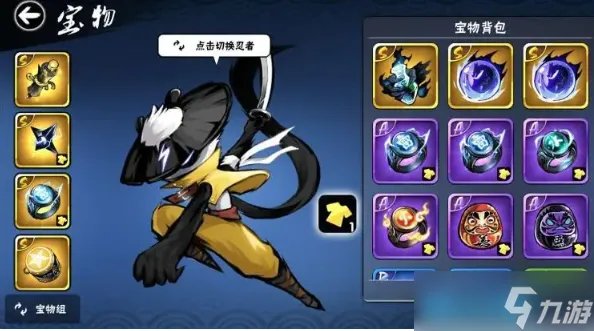 忍者必须死3忍者阿力怎么搭配 忍者阿力最强搭配推荐