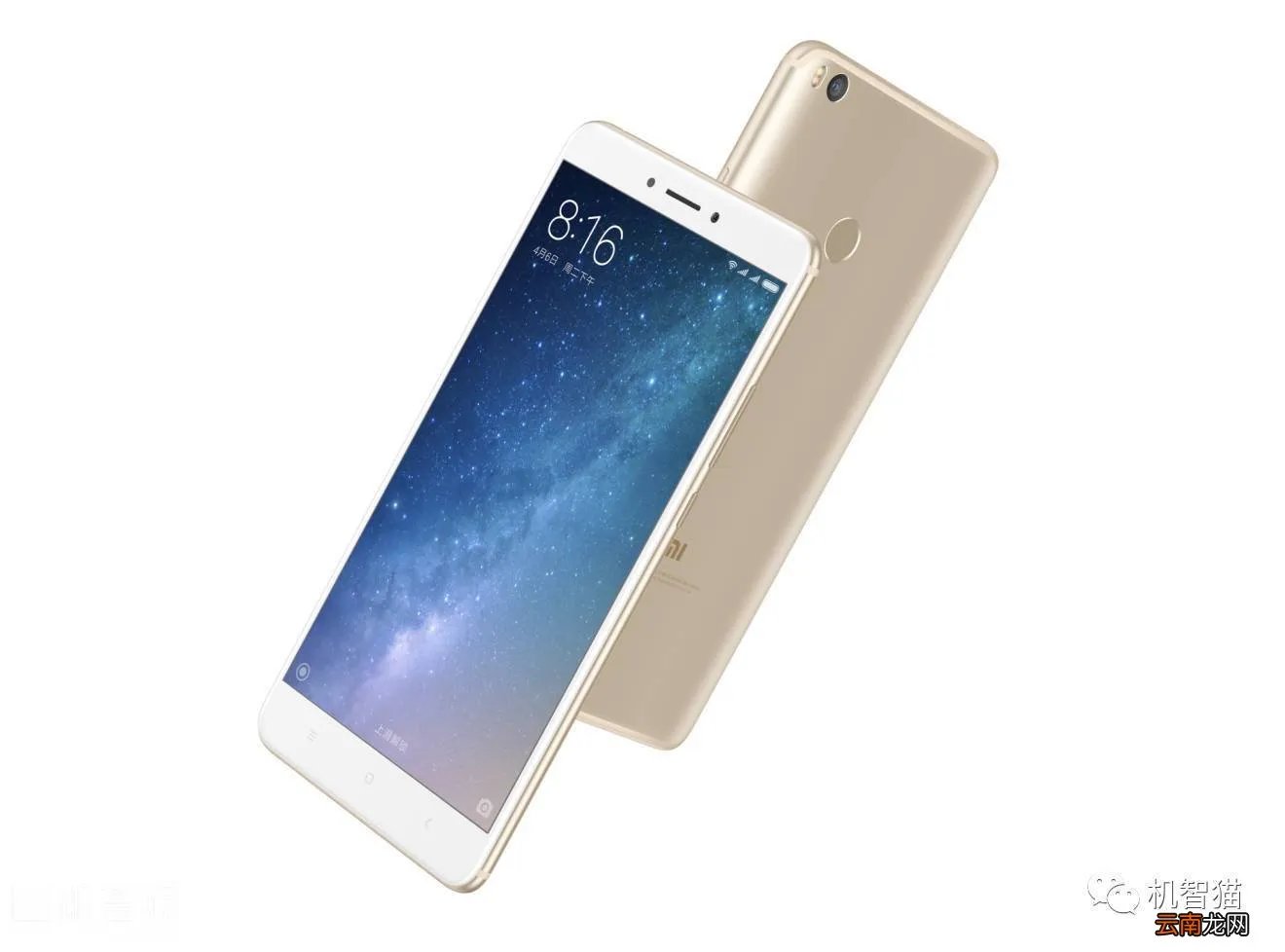 小米二代价格 小米二代多少钱