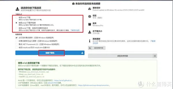 网站推荐 篇十三：良心干货！分享我珍藏多年的几个纯净版电脑系统下载网站【建议收藏】