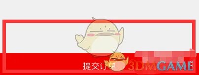 《动卡空间》积分兑换商品教程