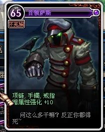 DNF新远古开放附魔卡一览