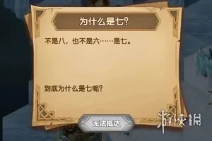 《剑与远征》霜息冰原奖励怎么拿 霜息冰原流程路线攻略