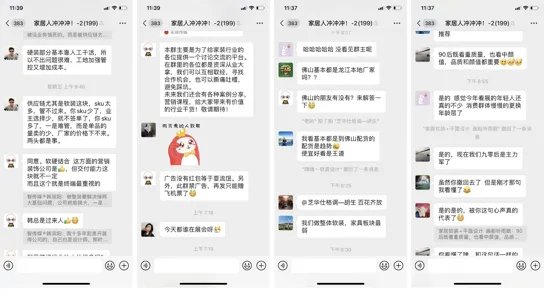 东莞名家具展，现场竟然“撕”起来了？