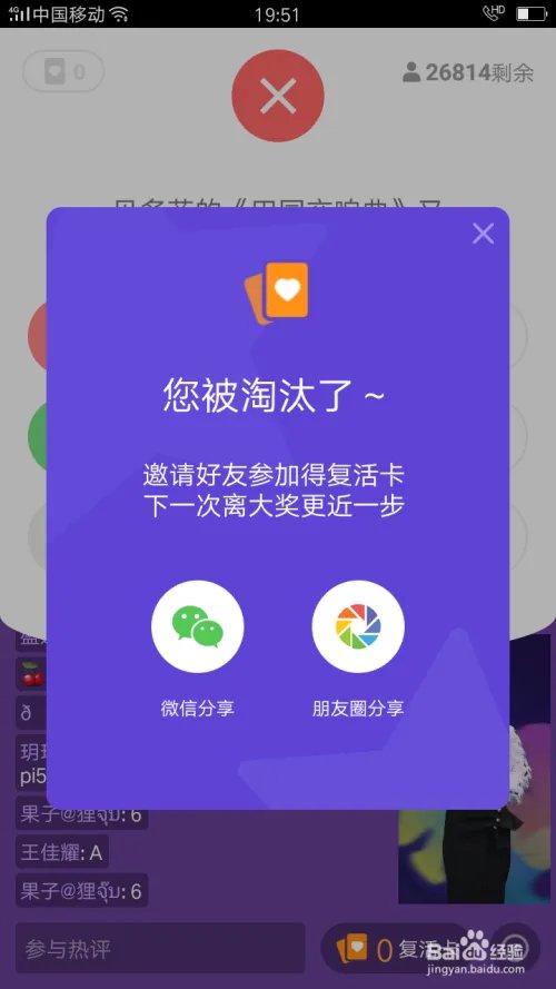 芝士超人答题游戏如何赢取现金