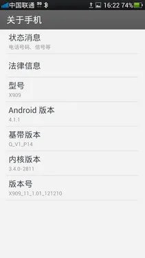 1080p屏千万像素四核 OPPO Find 5评测