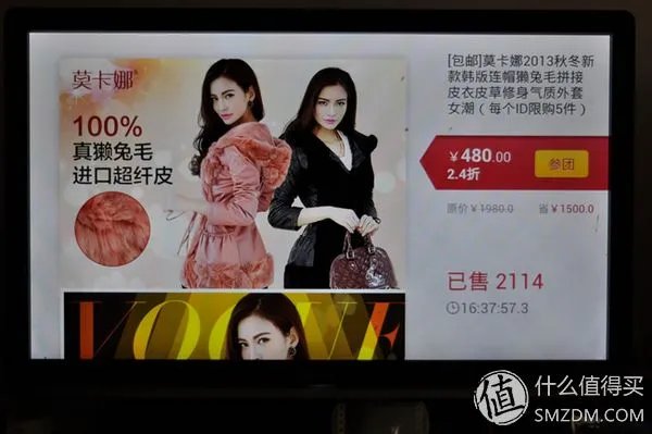 双12的惊喜 一分钱的天猫魔盒开箱晒单