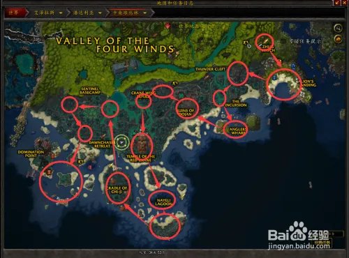 卡桑琅丛林的禁忌之林在哪里