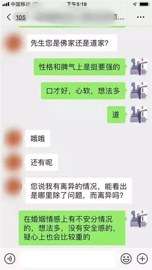 两人手机号码缘分测试，怎么测手机号码吉凶？