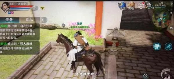 《一梦江湖》奇遇攻略大全 触发点汇总