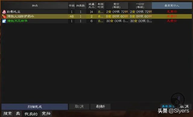 怀旧服拍卖行插件AUC怎么是英文显示？