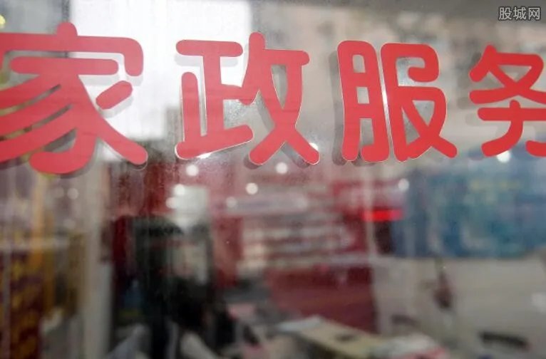 家政服务价格表 2017年家政服务价格是多少