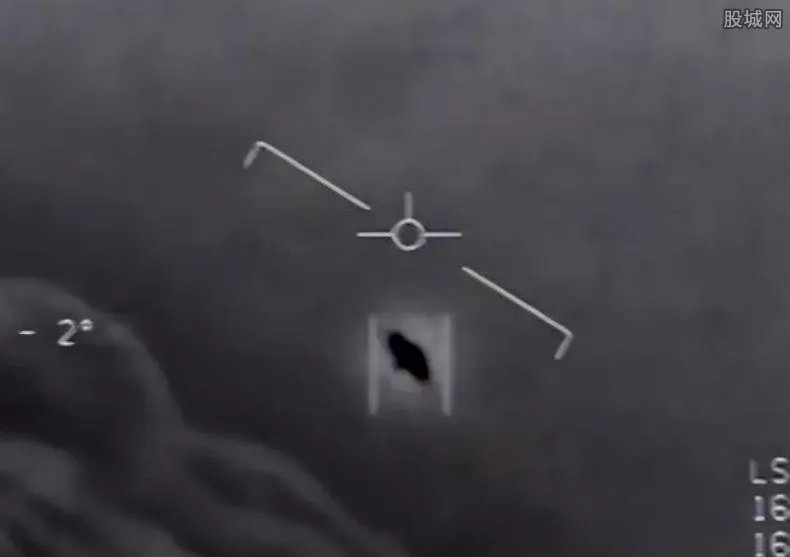 美国50年来首次披露UFO影像 画面曝光让人不寒而栗