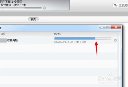 怎么使用iTunes更新iOS7.1.1