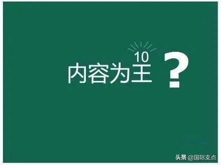 自媒体优质文章的标准是什么？