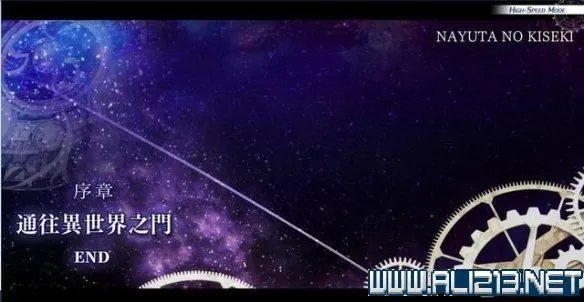 《那由多之轨迹改》全任务通关流程图文详解 全boss战打法攻略