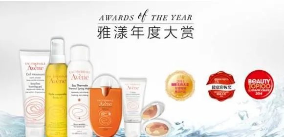 雅漾护肤品怎么样