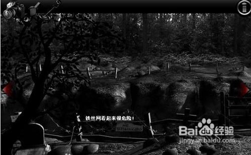 逃出鬼屋2中文版小游戏图文攻略