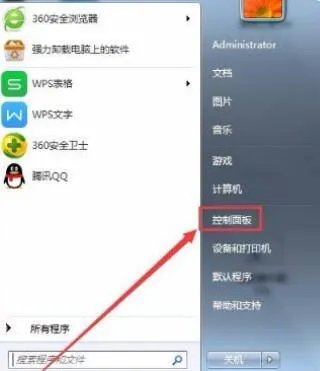 ip地址与网络上的其他系统有冲突