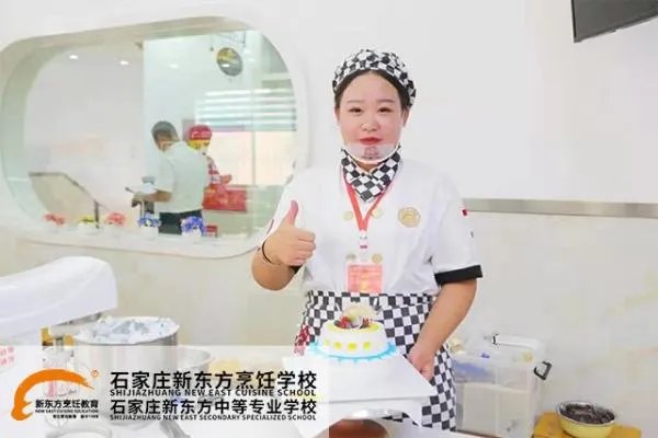 哪里有比较好的烘焙培训？