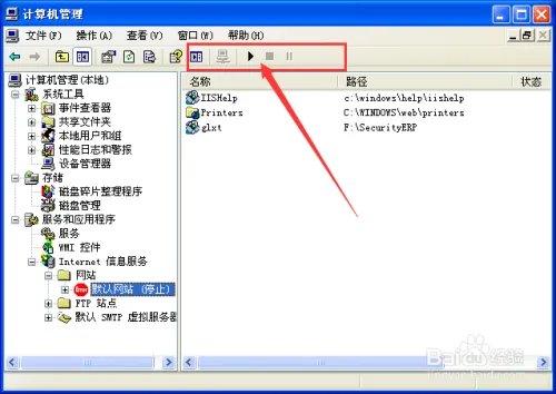 ASP网站发生意外错误0x8ffe2740的解决方法？