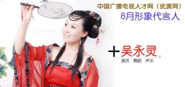 中国广播电视人才网的相关网站