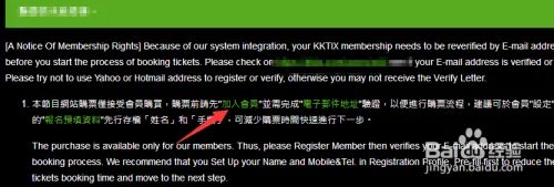 2019季中冠军赛门票购买方法 MSI门票在哪买？