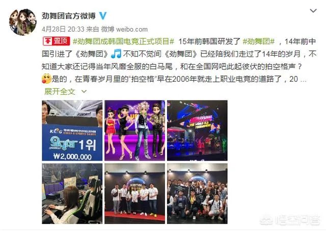 现在劲舞团还有人玩吗