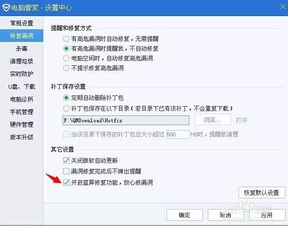 电脑蓝屏修好按哪个健 changsha.edushi.