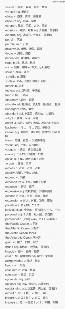 英语4级高频词汇有哪些，该怎样背呢？