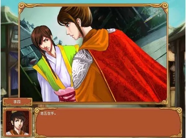 皇后成长计划的58种结局 有哪些