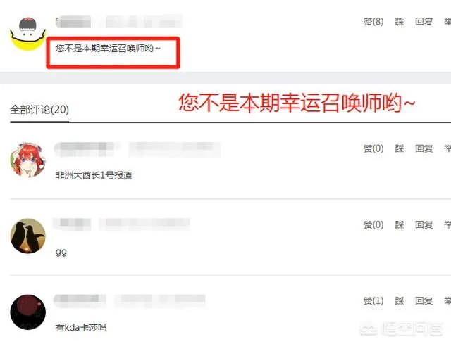 LOL2月幸运召唤师活动来袭，这一次活动皮肤竟有腥红之月系列，你是幸运召唤师吗？