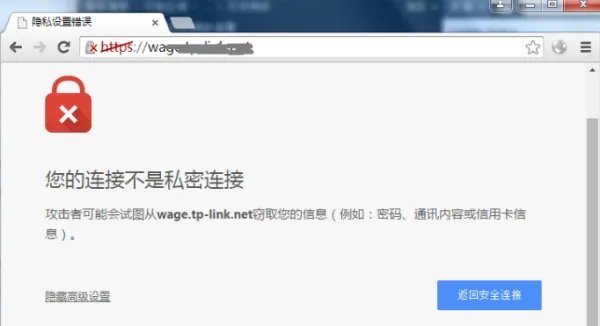 客户端证书是什么意思