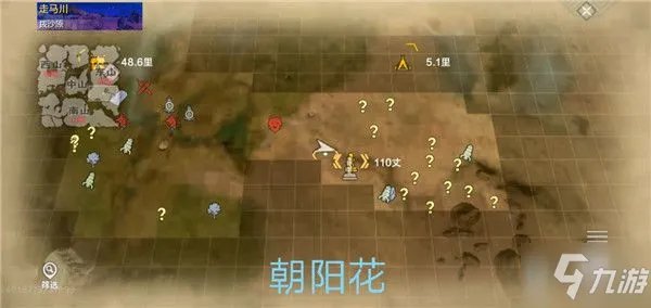 妄想山海东山区域攻略 资源分布一览