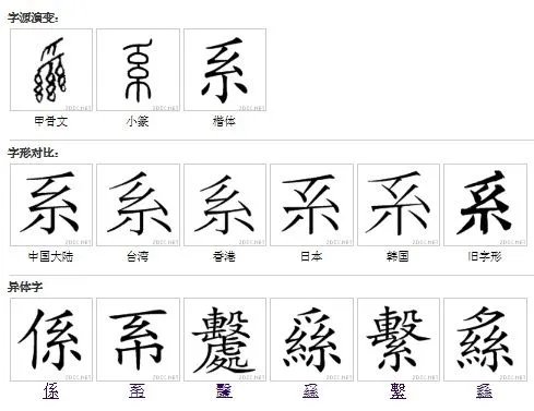 魂系九州 情与谁共 是什么意思?