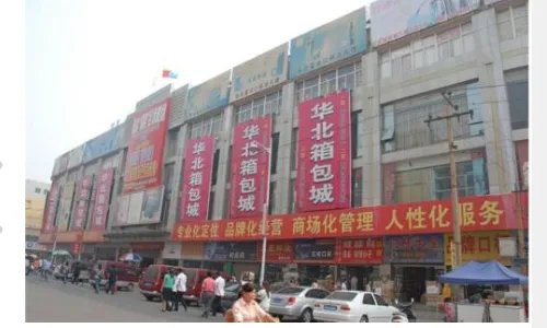 郑州小商品批发市场