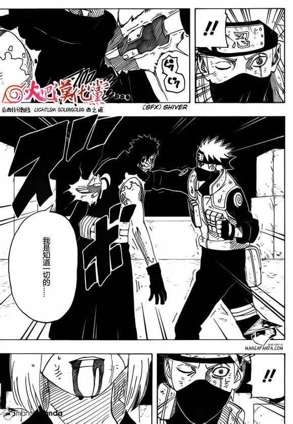 火影忍者漫画629最新话更新《空穴》卡卡西激战