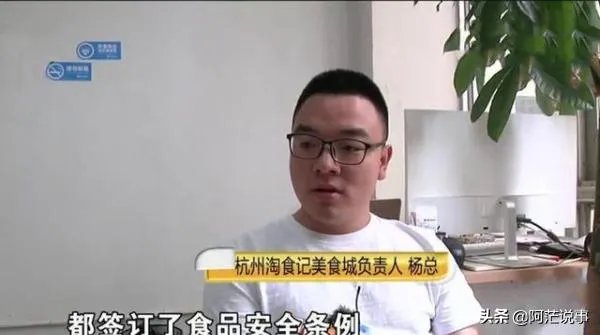 男子点外卖，吃到一半发现烟头，店家却说很意外，怎么回事？