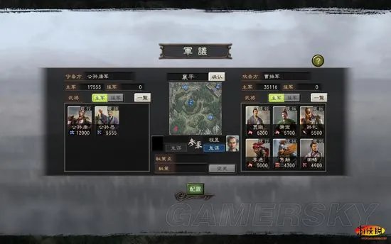 《三国志12：威力加强版》公孙康上级史实他多无小兵破局