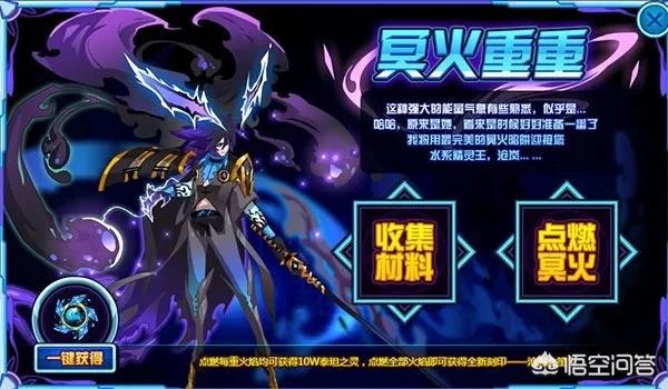 赛尔号精灵刻印总是不够用，平民玩家主要有哪些获得途径？