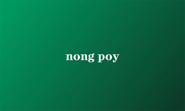 nong poy