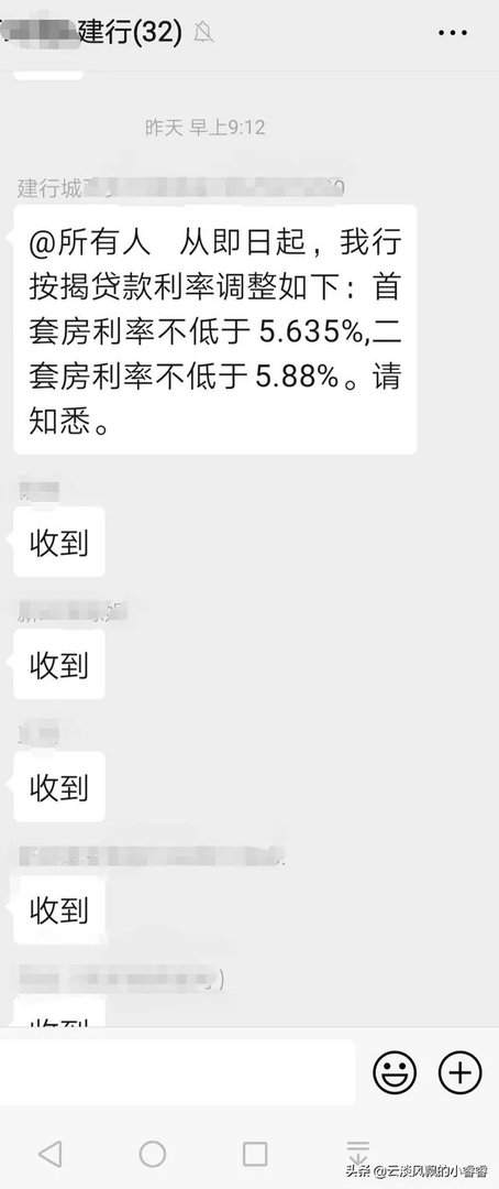 株洲2019年房价是什么走势？