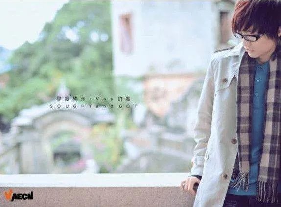 庐州月歌词下载许嵩的