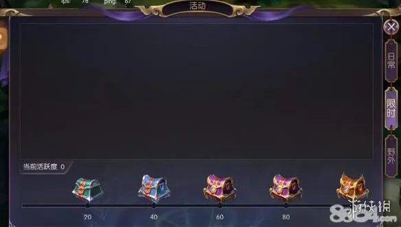 《捉妖记》手游活动有哪些 游戏活动介绍