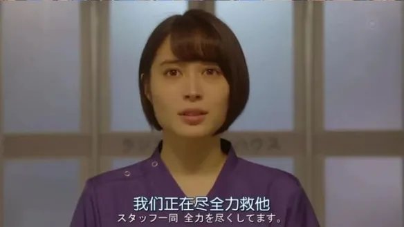 最新一季日剧女演员片酬排行榜！这个女人断层第一名