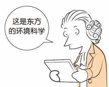 风水是迷信吗？