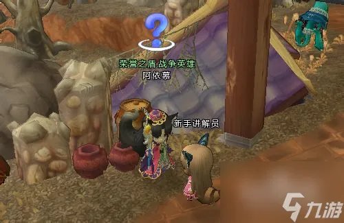 晴空物语转职道具获取全攻略 让你轻松拥有转职道具