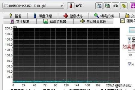 买笔记本电脑的13个验机步骤？