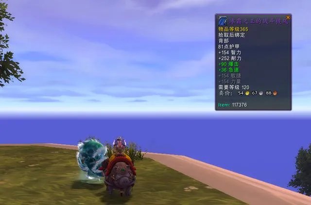 《魔兽世界》2019仲夏节活动内容介绍