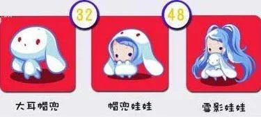 洛克王国雪影娃娃怎么得